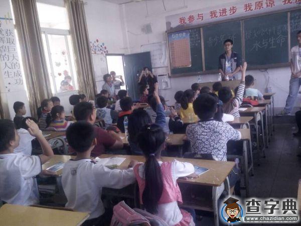 井大志愿服務：愛心支教 傳遞快樂1