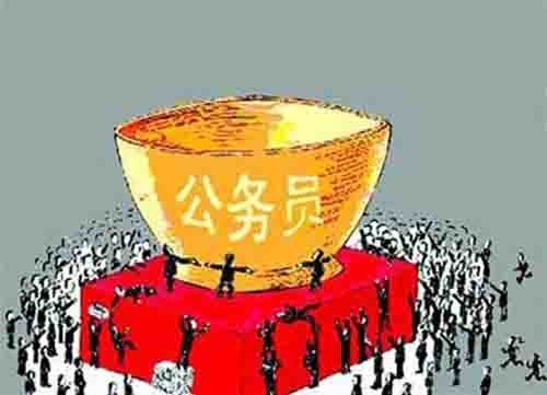 2016年北京公務員擴招11月8日起開始報名4