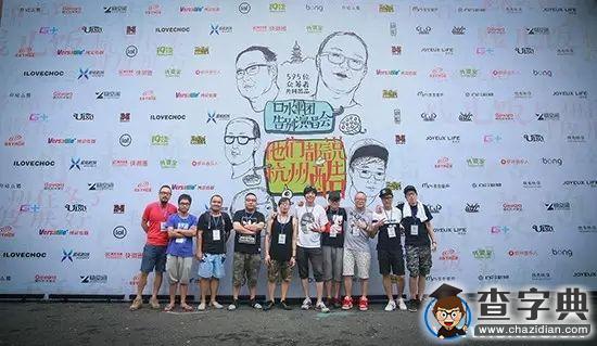 再吼一次青春的歌3
