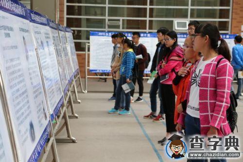 安理工舉辦反腐倡廉教育圖片展5