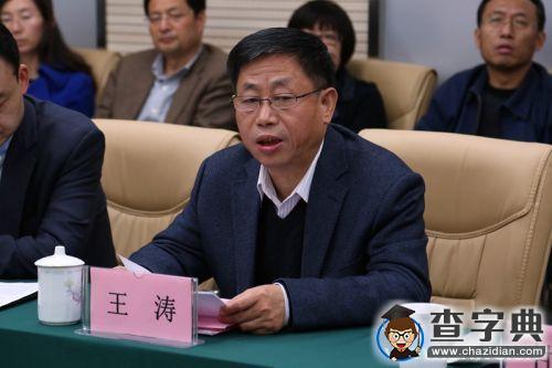 陜西省干訓陜西師范大學基地舉行揭牌儀式5