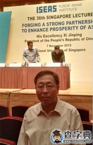 河北工業大學講席教授李爾平參加習主席演講會3