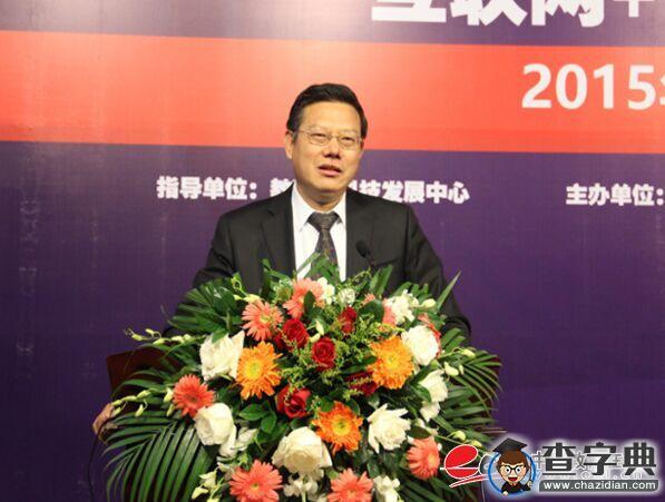 2015年全國基礎教育交流發展論壇在京舉行6