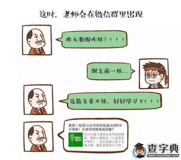 【11·8記者節】河北工大校園記者有話說8