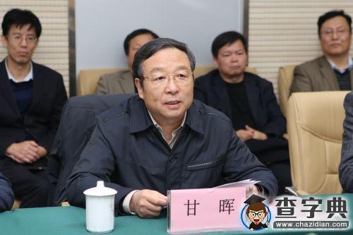 陜西省干訓陜西師范大學基地舉行揭牌儀式4