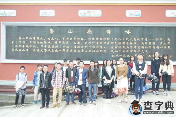 “弘揚愛國主義 祈盼兩岸和睦”東科大學生舉辦記者節活動8