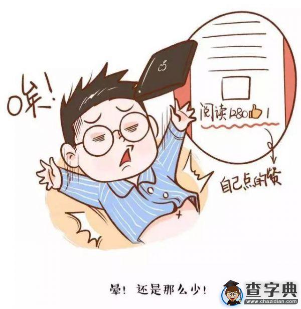 【11·8記者節】河北工大校園記者有話說7