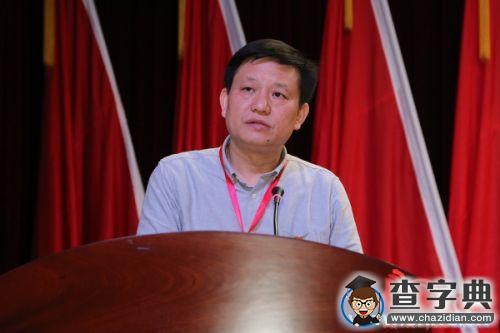 湖南師范大學召開第十次黨代會預備會議3