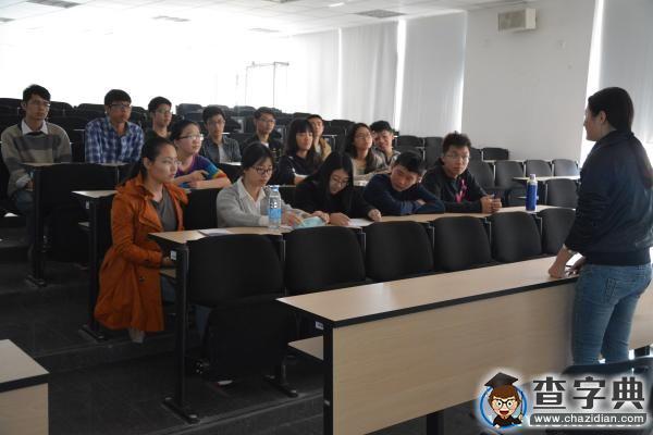 中國礦業大學藝術學院舉辦工業設計專業讀書研討會1