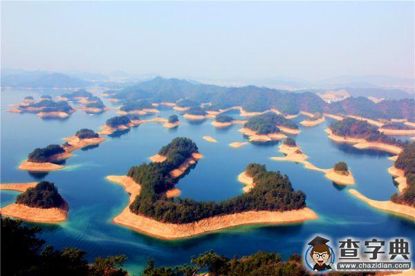 天下為公：秀水富民的淳安千島湖1