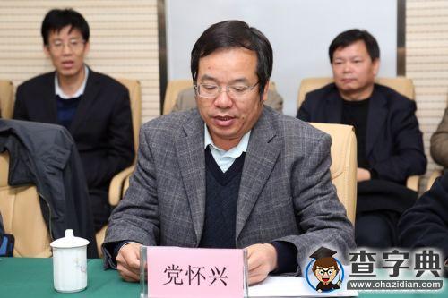 陜西省干訓陜西師范大學基地舉行揭牌儀式6