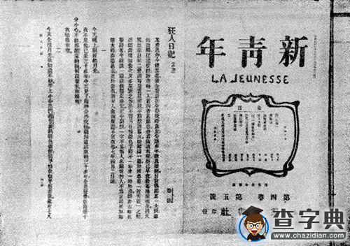 影響一代學術大咖的她 今天100歲啦5