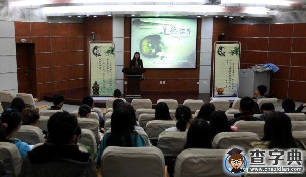 鄭州大學“道德講堂”走進法學院1