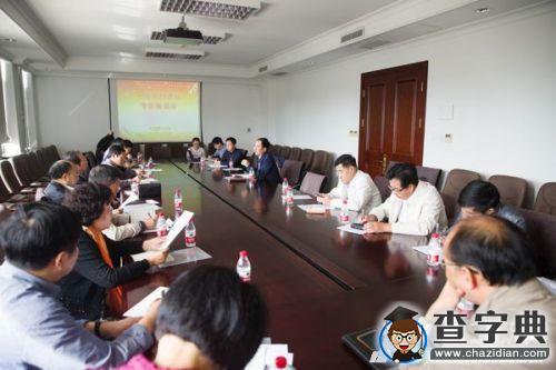 大連理工大學召開一流學科建設工作座談會2