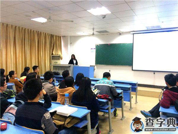 江西財大舉辦創業項目經驗分享會1