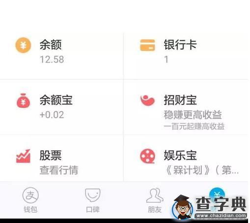 【理性】分期消費那些事兒3
