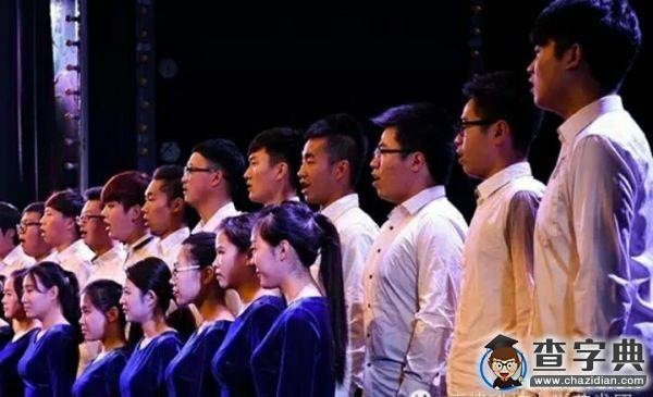 天科大合唱團閃亮亮3