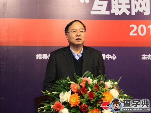 河北衡水中學校長張文茂：“互聯網+”背景下的責任感1
