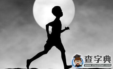 上帝偏愛奔跑者1