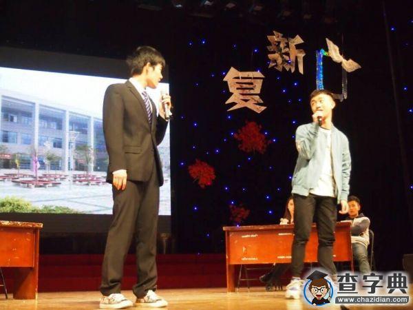 長安大學迎新晚會：用年輕的心臟 擁抱放肆的青春16