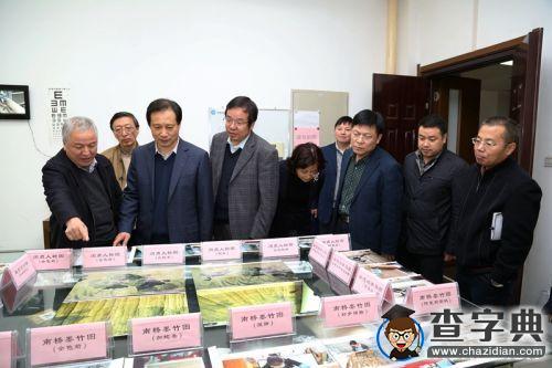 陜西省干訓陜西師范大學基地舉行揭牌儀式12