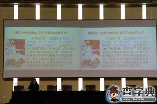 民族共圖中國夢 青春拼搏展雄風1