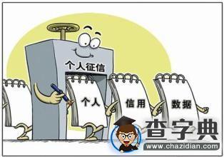 活在玻璃房下的互聯網時代的“永生”2