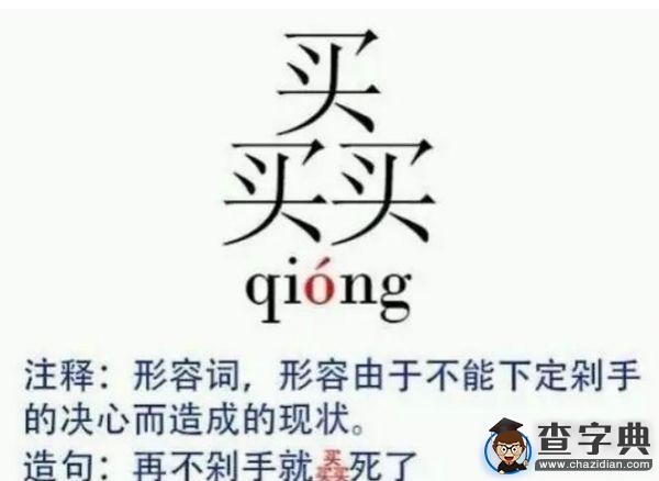 【理性】分期消費那些事兒1