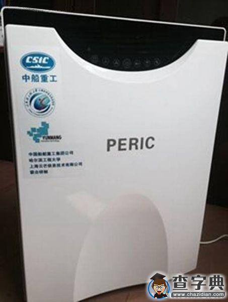 哈工程：手機遠程操控的抗霾“神器”問世1