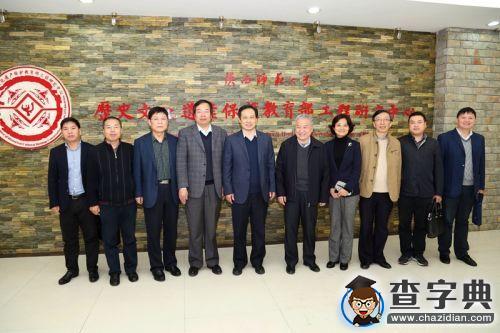 陜西省干訓陜西師范大學基地舉行揭牌儀式14