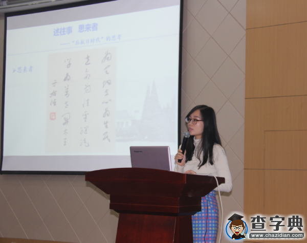 西北工業大學“紀念抗日戰爭勝利70周年”研究生社會實踐分享會舉辦2
