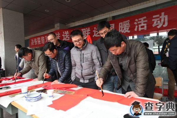 高校書法家為師生和社區居民寫春聯送祝福1
