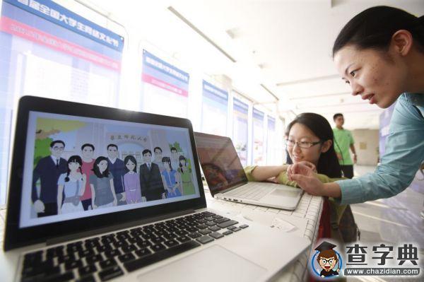 上海地區大學生優秀網絡文化成果展示2