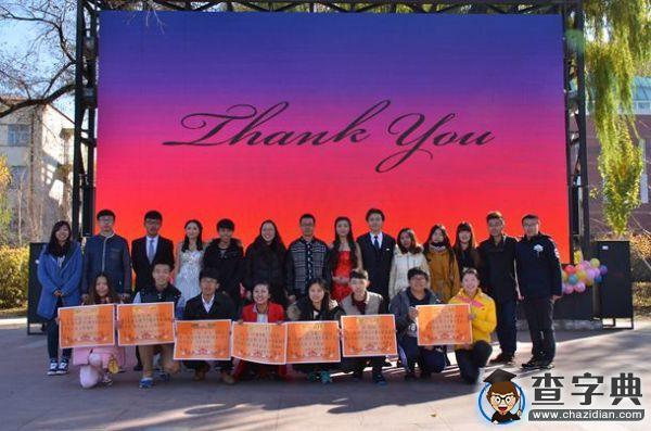齊齊哈爾大學文學與歷史文化學院“律動人文，樂舞青春”第七屆新生歌手大賽3