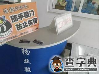 【秘籍】如果校園卡在工大迷路了，小編帶你去找她1