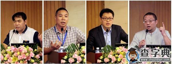互聯網文化與社會發展論壇在華南理工舉行2