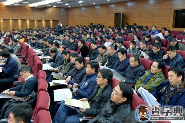 西工大召開2015年度校領導班子和領導干部述職及民主測評大會5
