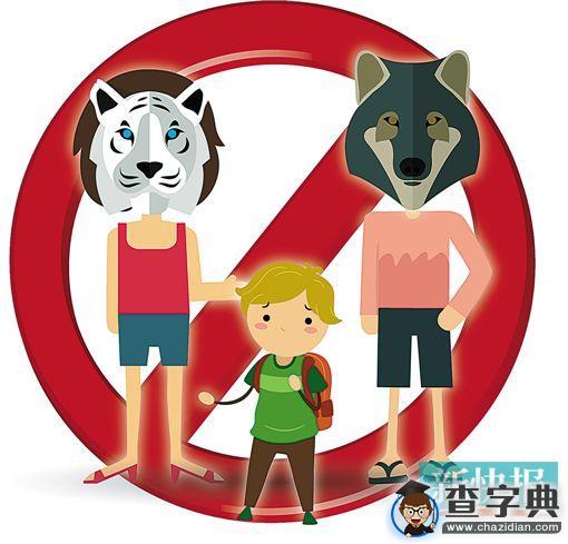教育部:家長別做1