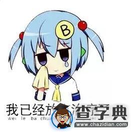[備考百態]期末來了，你咋還不上天呢？4