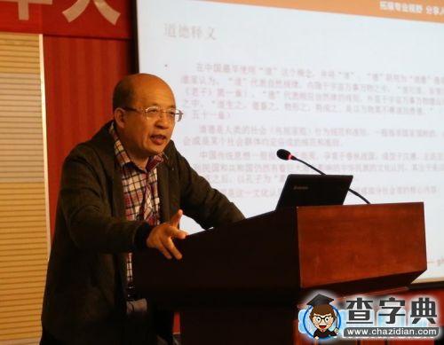 拓展專業視野 分享人生智慧：光華大講堂走進三峽大學3