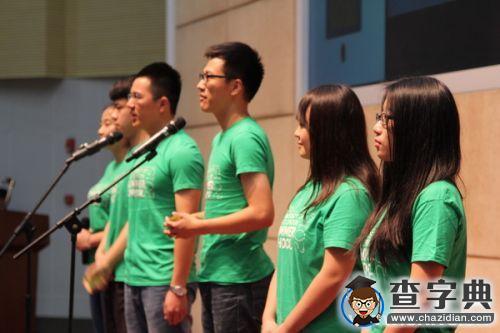 電子科技大學2015年海外游學團組風采展示大賽舉行2
