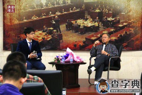 向隆萬教授作客上海交大勵志講壇講述不能忘卻的東京審判3