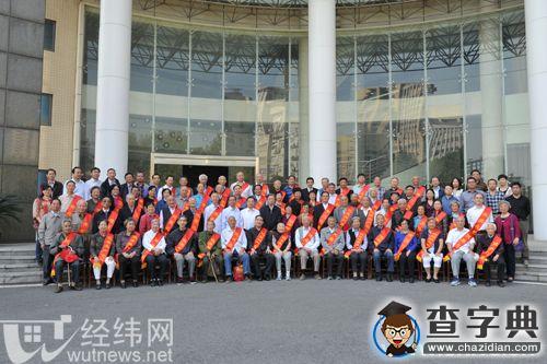 武漢理工表彰離退休先進集體、優秀個人3