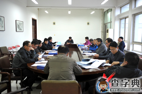 遼科大召開研究生國家獎學金評審領導小組會議1