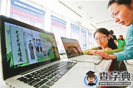 傳遞正能量爭做好網民 大學生網絡文化節在滬展示成果1