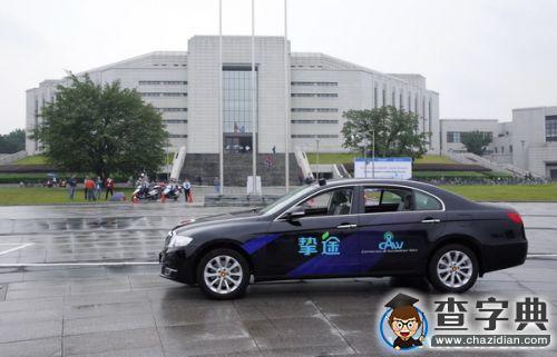 “智能汽車”駛進電子科大“秀”絕招2