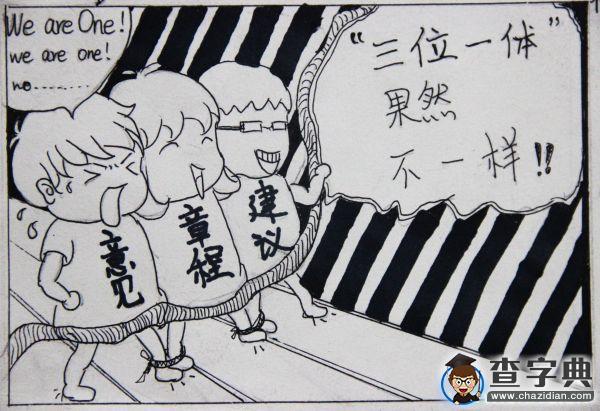 長沙理工90后藝術生用畫筆弘揚校黨代會正能量8