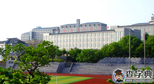 山東師范大學歷山學院2016年舞蹈學專業(校企合作)招生簡章1