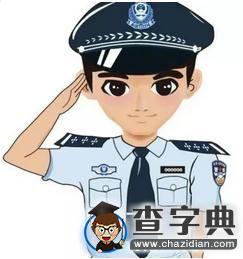 寒假號角已吹響 學子們準備好沒有？6