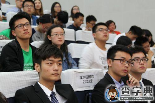 電子科技大學2015年海外游學團組風采展示大賽舉行5